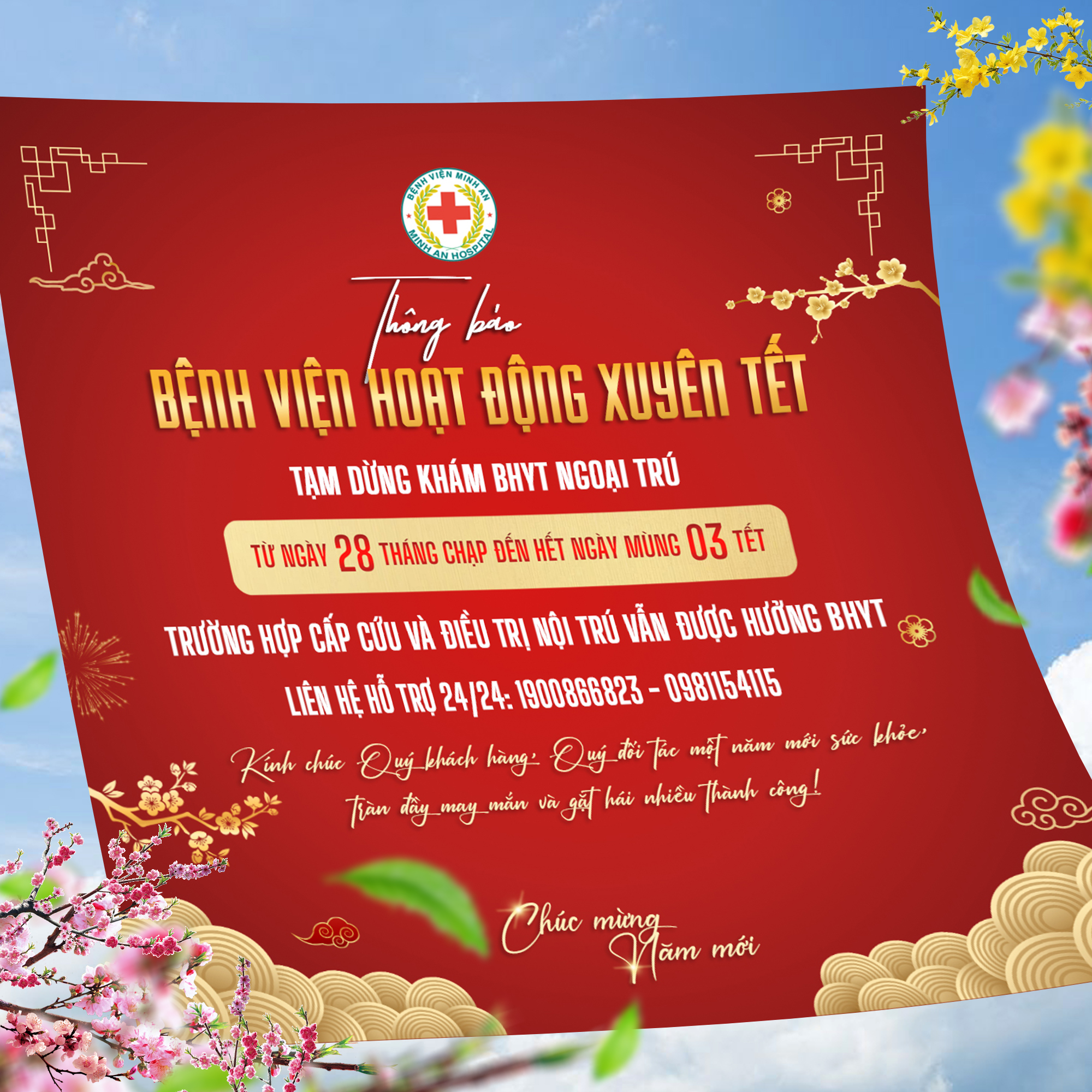🎉 BVĐK MINH AN HOẠT ĐỘNG XUYÊN TẾT NGUYÊN ĐÁN 2026 – LUÔN SẴN SÀNG PHỤC VỤ 24/7 🎉