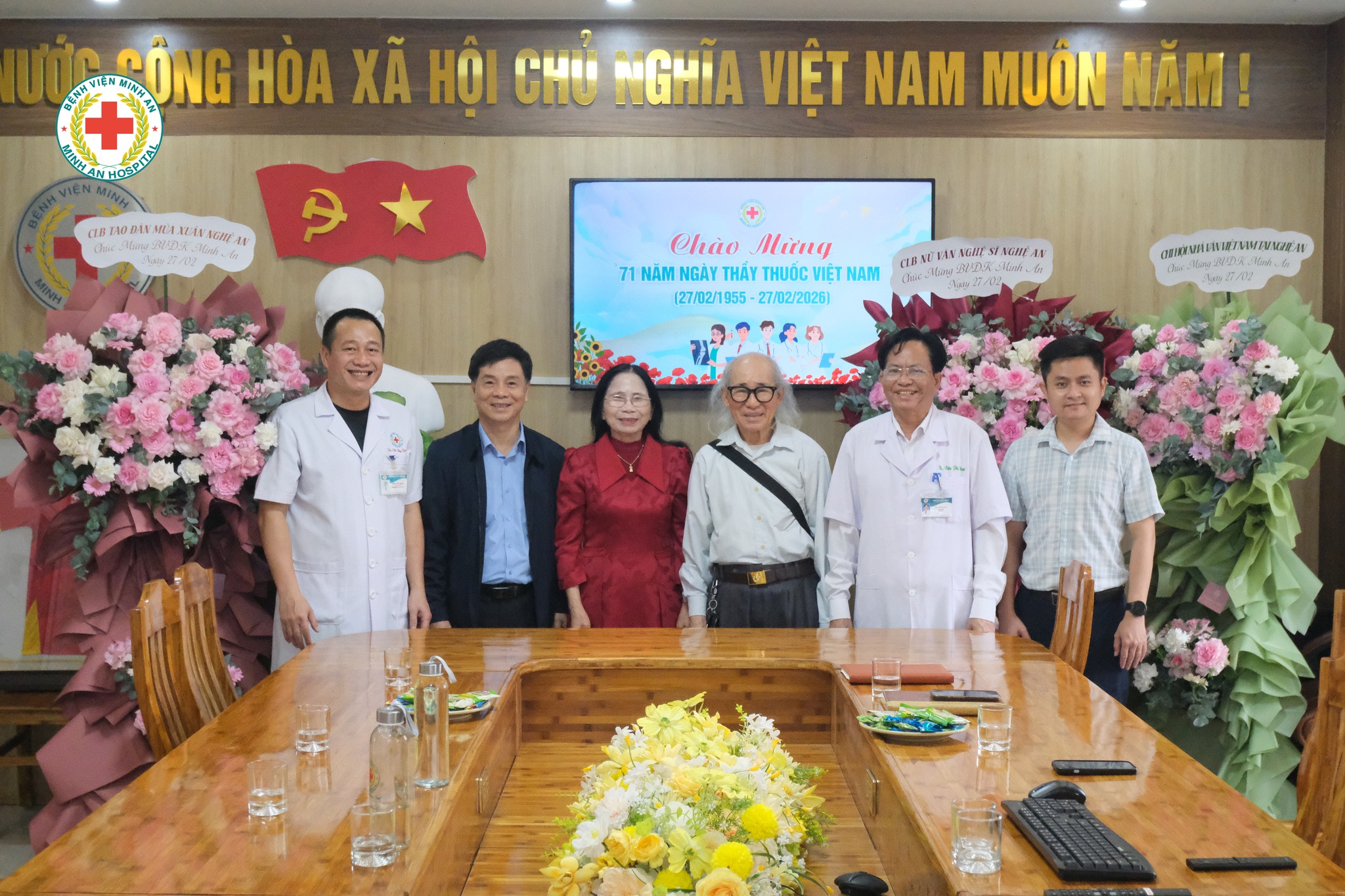 🌸 BỆNH VIỆN ĐA KHOA MINH AN TRÂN TRỌNG ĐÓN NHẬN TÌNH CẢM TỪ CÁC CƠ QUAN, ĐƠN VỊ NHÂN DỊP 27/2 🌸
